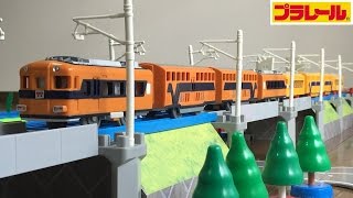 プラレール。近鉄30000系ビスタカー。 プラレール 近鉄30000系 ビスタカー - YouTube