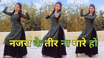 नजरा के तीर ना मारे हो नजरा के | Najra Ke Teer | Haryanvi Trending Song Dance Video