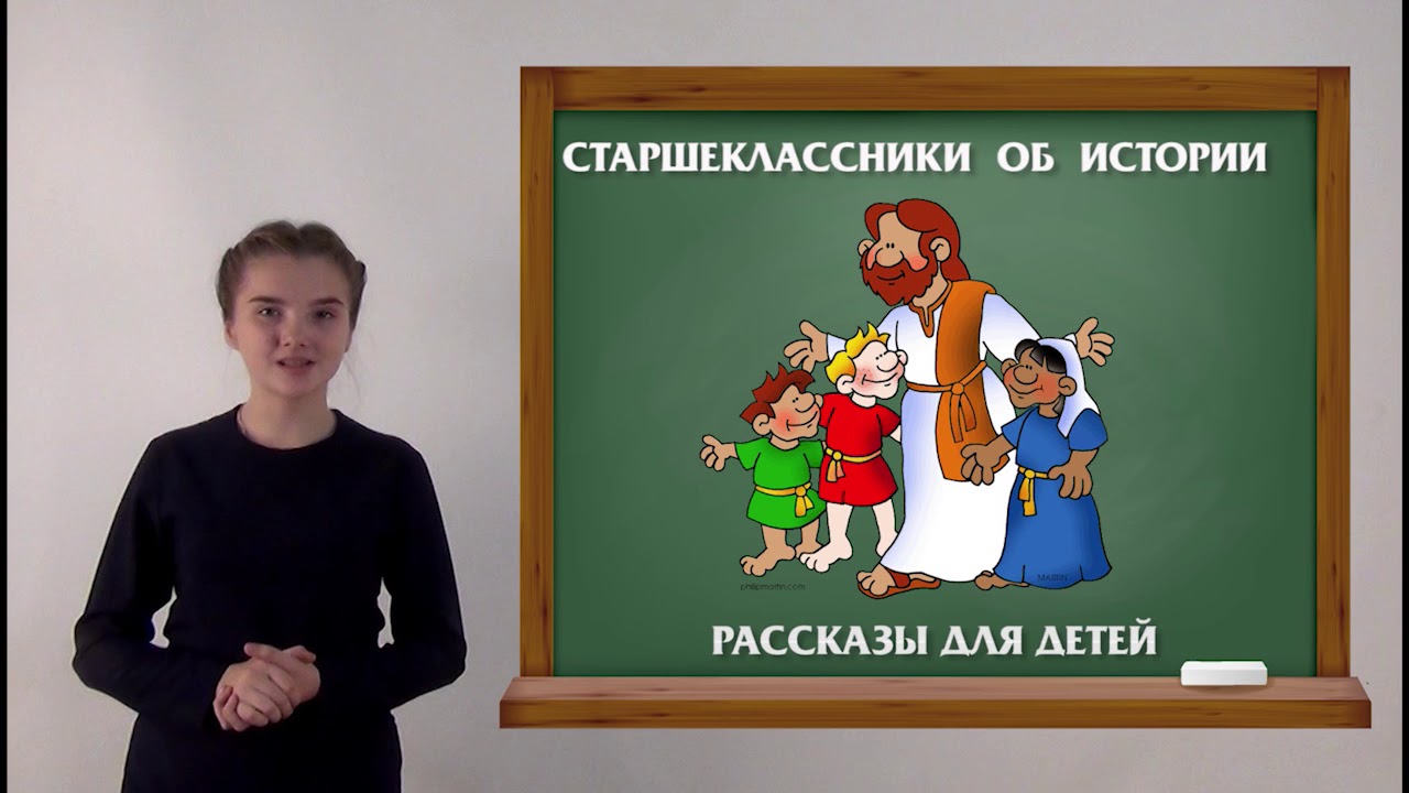 Старшеклассники экскурсия. Педагогический класс. Игрушки для старшеклассников. Школьники за партой. Игрушка старшеклассников рассказ.