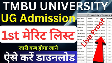 tmbu ug Merit List 2023 | TMBU ug First Merit List 2023 | tmbu First Merit List 2023 | tmbu ug