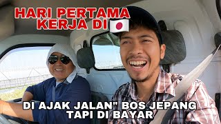 HARI PERTAMA KERJA DI JEPANG SETELAH CUTI MALAH DI AJAKIN MAIN KE BONBIN TETAP DI GAJI