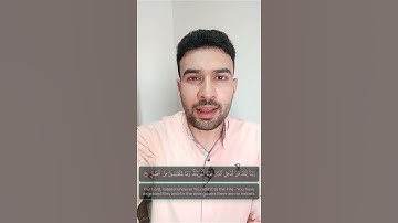 ربَّنَا إِنَّكَ مَن تُدْخِلِ النَّارَ فَقَدْ أَخْزَيْتَه || القارئ أحمد جمال || مقام الحجاز