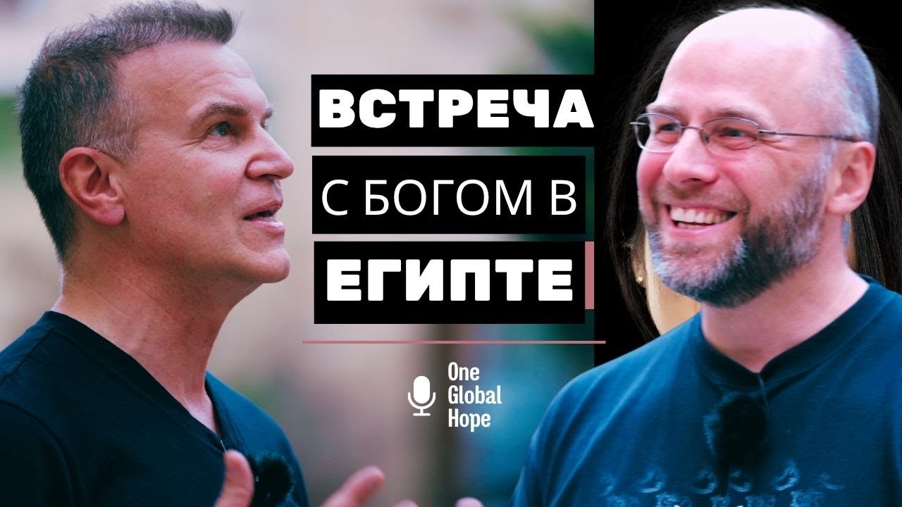 Евангелие Арабскому миру