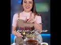 ريتو الف صحة 😂 #الشامي #safia #الشامي_إرادة_صنعت_المستحيل
