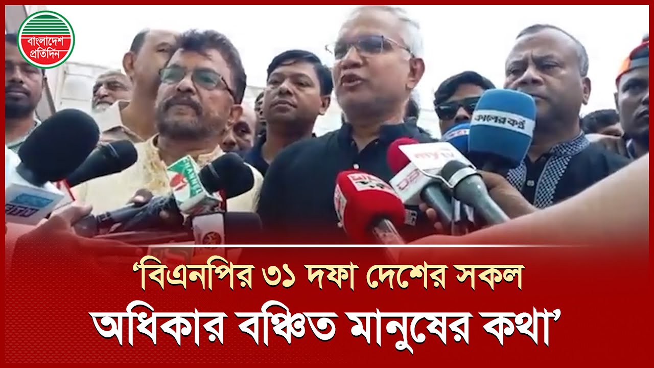 Shaheed Zahid R শহীদ জিয়া চাপিয়ে দেয়া শাসনে বিশ্বাস করতেন না বললেন ডা. জাহিদ | Dr ...