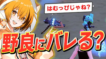 フォートナイト配信者の使 Mp3 フォートナイト配信者の使 Mp3