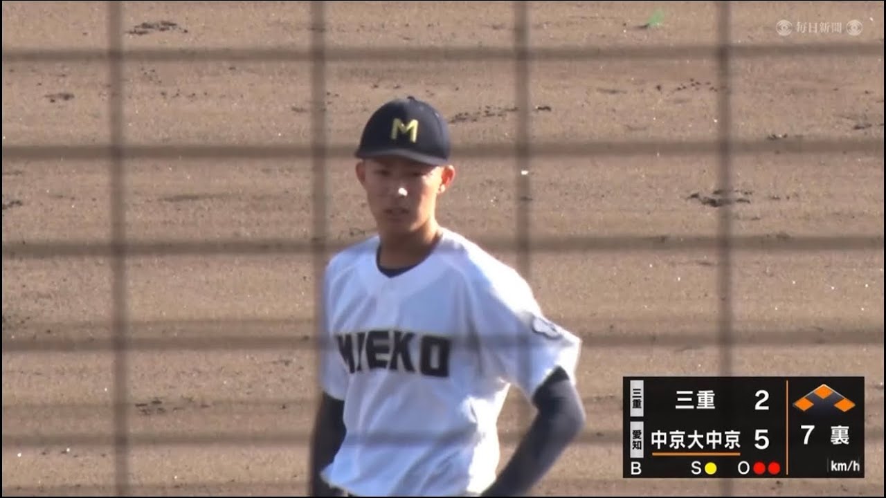 【2026センバツ甲子園個人的注目選手】 古川 稟久(三重高校) 【2025秋季東海大会奪三振集】