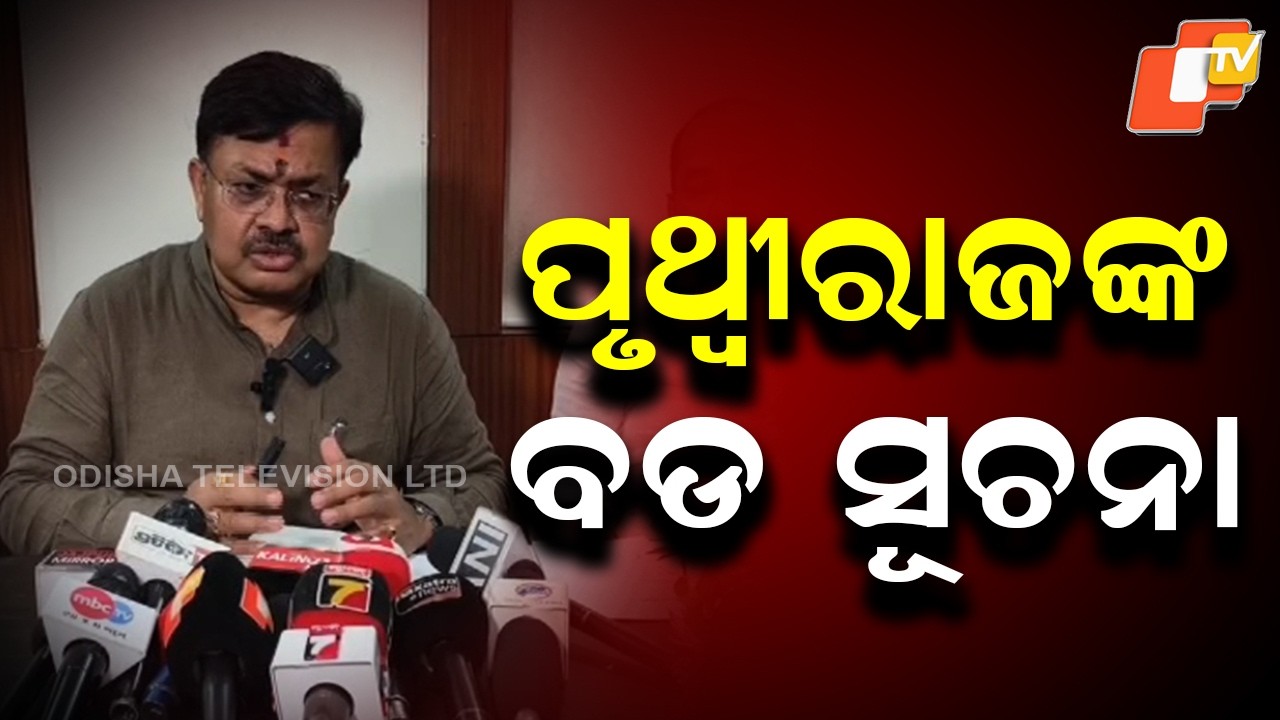 ₹114 Crore Development Plan for Biraja Temple in Jajpur; Beautification Work Soon