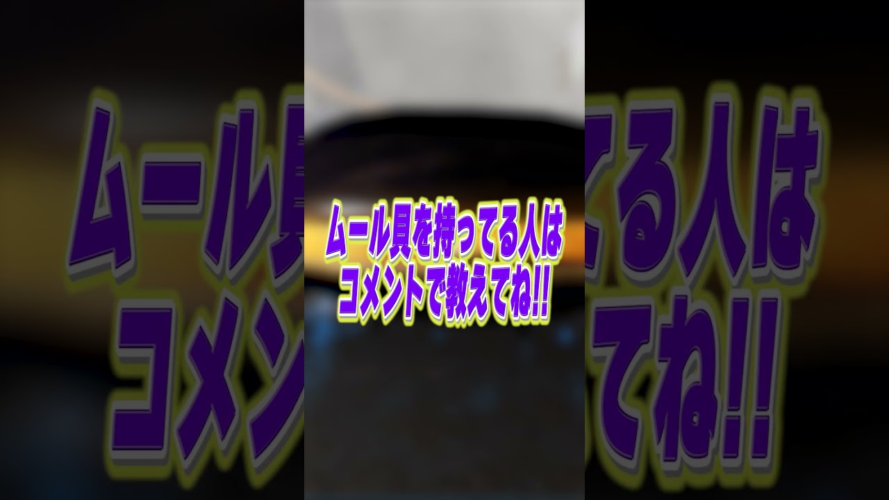 ã ãŒã«è²ããã©ã€ãã³ã®äžã§æŸçœ®ãããšäžèº«ãèŠãã!?!?ãã²ã¿ã€ã®ãããã°ãããŒã¯ã#shorts