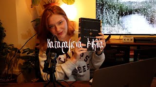 Διαβασε αν τολμας | Something Wicked Podcast S2 E1