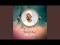 الموضة يابا كدة 