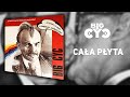Capture de la vidéo Big Cyc - Z Partyjnym Pozdrowieniem (1990) | Cała Płyta