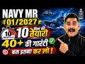 🚨 NAVY MR 01/2027 LAST 10 DAYS STRATEGY | Short Cut Study Plan 🔥 | Satydev Sir