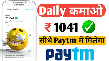 💥 mRewards App Coin Add Trick || mRewards App Coin Add Script || || Today New Earning App 2022 ||