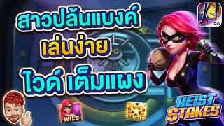 เว็บสล็อต สล็อตpg สล็อต สล็อตเครดิตฟรี สล็อตทุนน้อย สูตรสล็อต