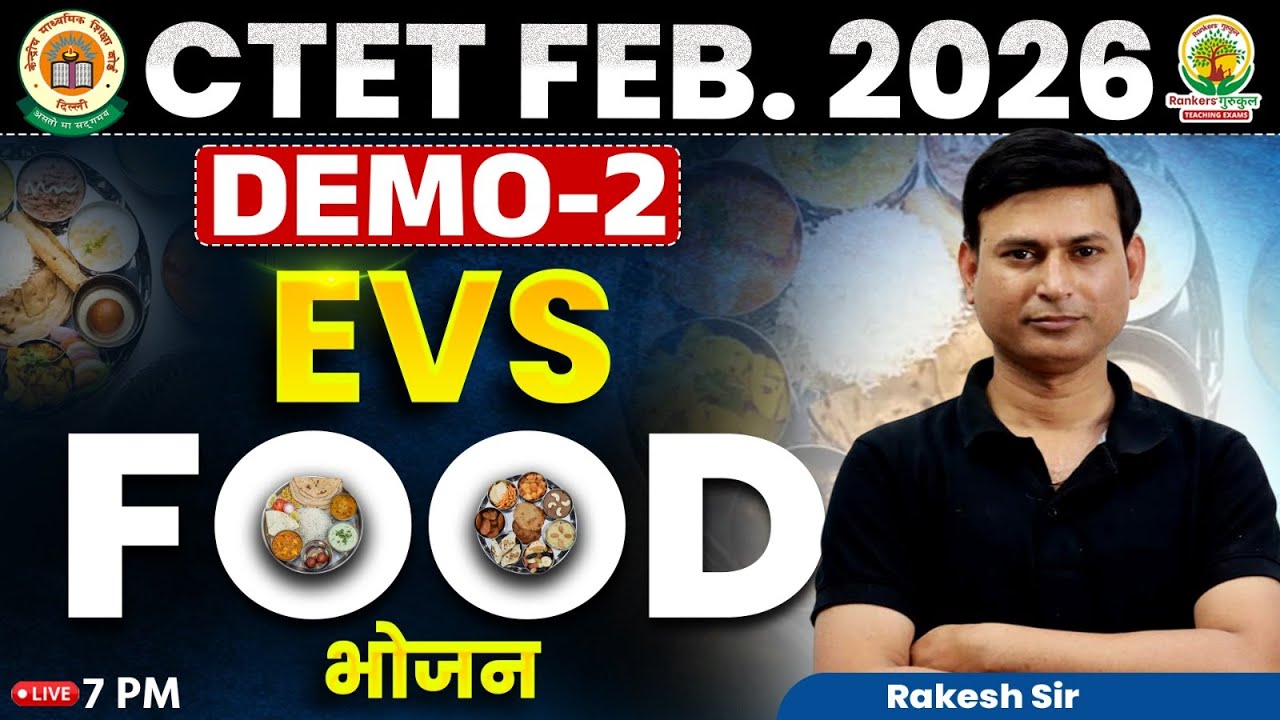 CTET FEB 2026 EVS Demo - 02 | Food (भोजन) | CTET Paper 1 | Rakesh Sir 🌱 ...