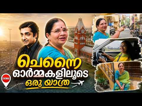 A Journey Through Chennai Memories | Trivandrum to Chennai | Travel Vlog