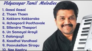 Vidyasagar Songs Tamil | Vidyasagar Melody Songs Tamil | Good Vibes Tamil #tamilmelodysongs
