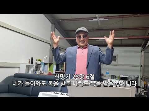 대한민국 3명중 1명은 복을 받는 방법을 알고 있다