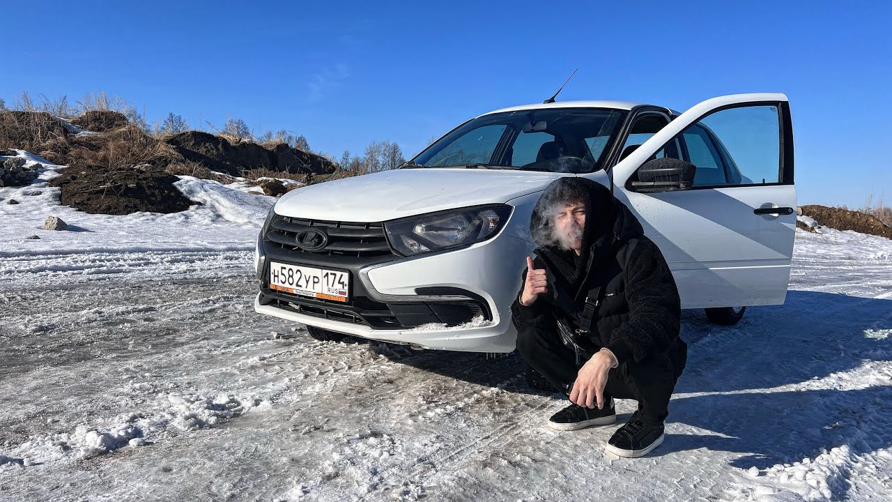 лада гранта такси комфорт