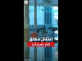 الشرطة الأسترالية تلقي القبض على مطلق النار بمطار كانبرا الشرطة الأسترالية تلقي القبض على مطلق النار بمطار كانبرا