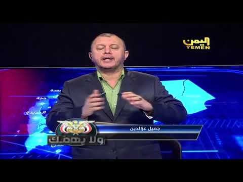 نحن اليمانيون يا طه تطير بنا