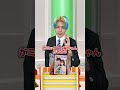 【ネプリーグ】この1週間の出来事10コ答えよ｡#ガミックス #HIKAKIN開示 #プリングルスチョコ #おーがすと #大学デビュー クイズ式