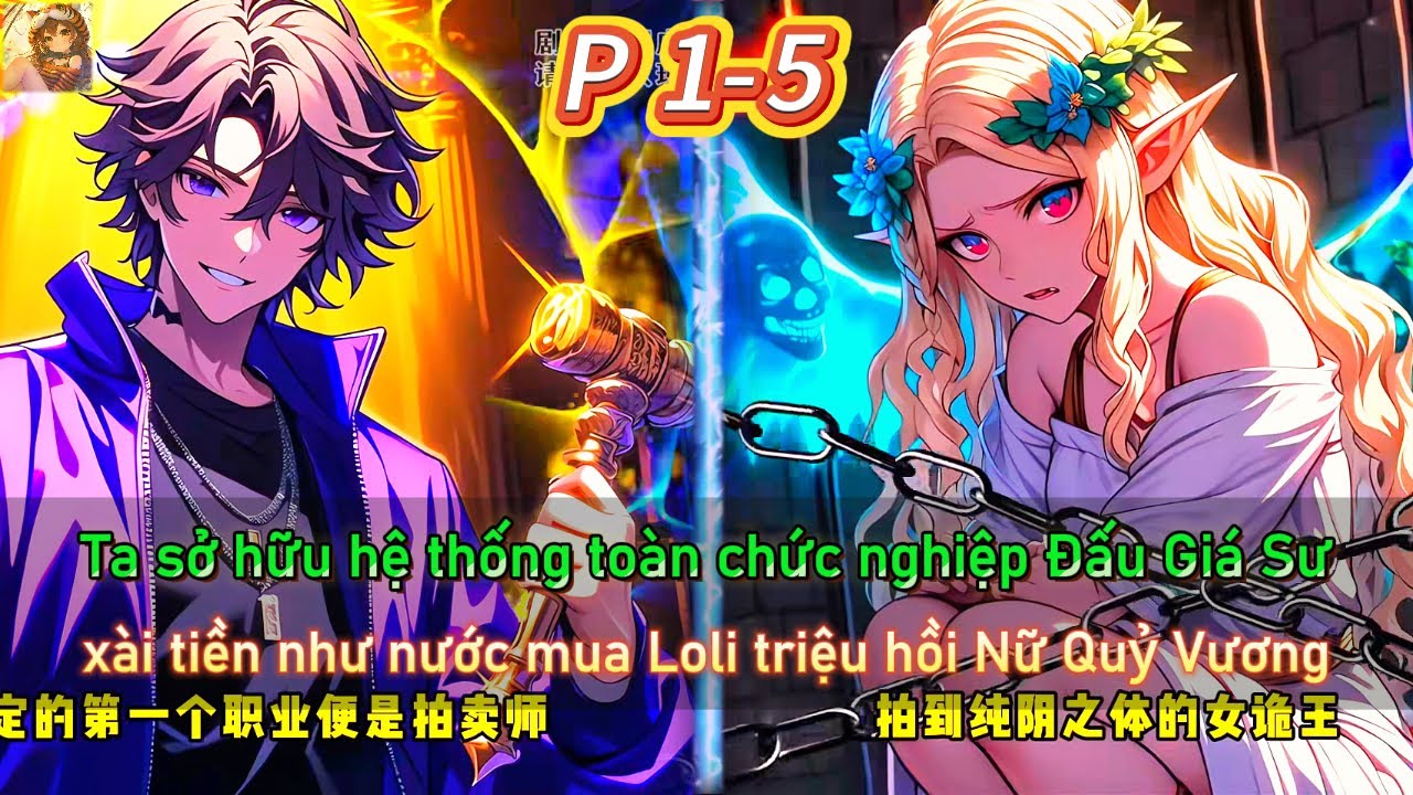 Ta sở hữu hệ thống toàn chức nghiệp Đấu Giá Sư xài tiền như nước mua Loli triệu hồi Nữ Quỷ Vương 1-5