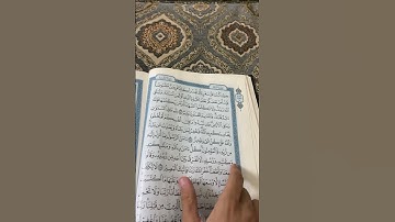 ￼ لله ما في السماوات وما في الأرض من سورة البقرة اخر ايتين امن الرسول بما انزل اليه من ربه ☝️🫡😭￼￼