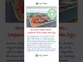 తెలంగాణకు అరుదైన అవకాశం.. పరిశ్రమలకు 76 వేల ఎకరాల భూమి సిద్ధం #telugu #agriculture #viralvideo