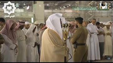 (( ووضع الكتاب فترى المجرمين مشفقين مما فيه )) تلاوة من سورة (الكهف) لفضيلة الشيخ : ياسر الدوسري