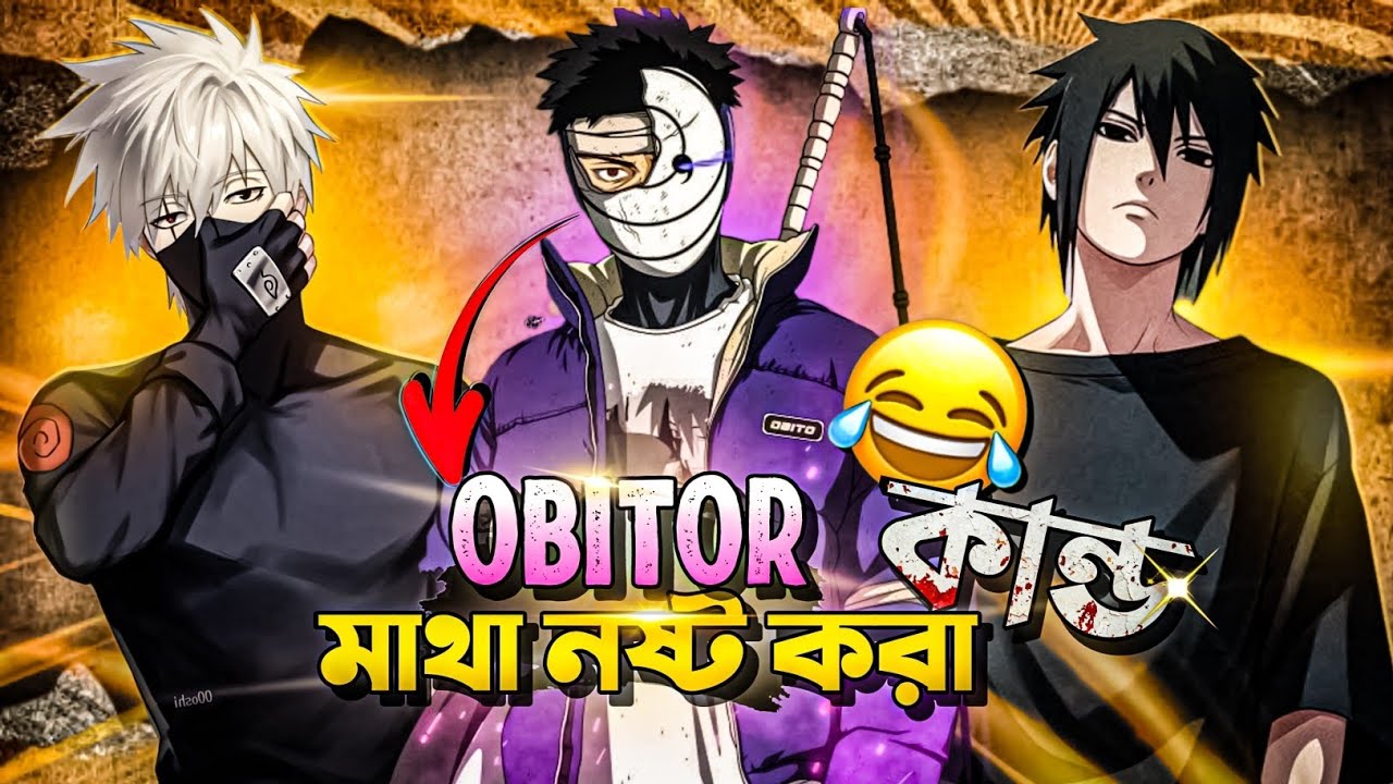 Obitor মাথা নষ্ট Funny Movement 😂 | Naruto Bangla Funny Dubbing | Mr Dub Vai 