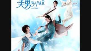 Video thumbnail of "You're Beautiful OST 2 - 05. Lovely Day (Park Shin Hye, Acoustic Ver)"