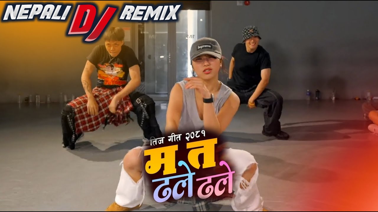 Ma Ta Dhale Dhale》Sumba Remix》Nepali Dj song