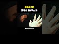 （教程主页领取）学会这3招黑客都拿你没办法！ #计算机 #网络安全 #黑客 #360 #信息安全