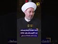 ناحت لفقدك أرضها وسماها عبد الكريم وهل يفيد بكاها رثاء العلامة المدرس العلامة د رافع الرفاعي