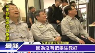 議員不雅文字辱女校長 引發圍剿│三立新聞台