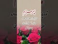 کلیپ و آهنگ عاشقانه برای پسر موزیک غمگین ویدیو کوتاه استوری متن زیبا دلنوشته 