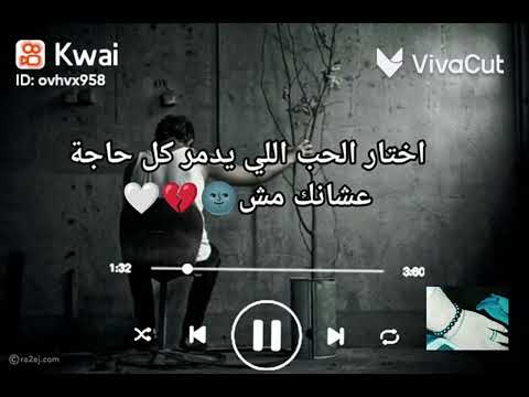 يا اخي ينعل ابو الحب اللي يدمر حياتك 