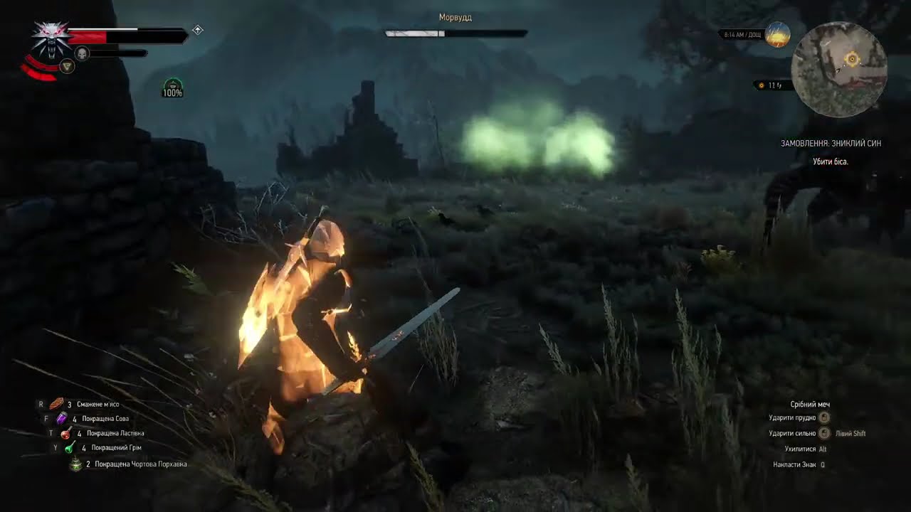 Witcher 3 - Відьмак 3 - Битва з Морвуддом