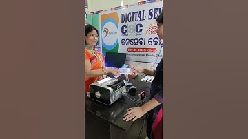 CSC DIGI PAY नया अपडेट # मोबाइल और टैबलेट से काम करें मंत्र L1 # VLE को मिलेगा सबसे ज्यादा कमीशन