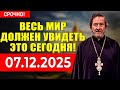 ТО ЧТО СКОРО ПРОИЗОЙДЕТ НИКТО НЕ СМОЖЕТ ОСТАНОВИТЬ 