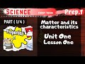 Science | Prep.1 | Matter and its characteristics | Part (1/4) | Unit One - Lesson One