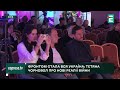 Фронтом стала вся Україна: Тетяна Чорновол про нові реалії війни