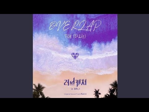 TO1(티오원) - OVERLAP [Audio]