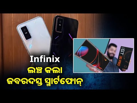 କମ୍ ଦାମରେ ଏକ ପାୱାରଫୁଲ୍ ସ୍ମାର୍ଟଫୋନ୍ କିଣିବାକୁ ପ୍ଲାନ୍ କରୁଛନ୍ତି କି? ଏହି ଫୋନ୍ ଆପଣଙ୍କ ପାଇଁ ବେଷ୍ଟ