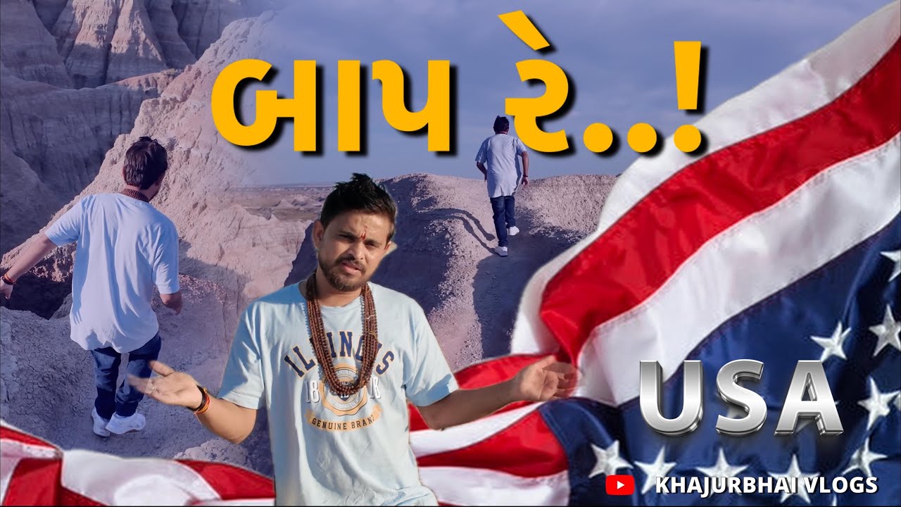 બાપ રે । Khajur Bhai VLOGS | Jigli and Khajur | Nitin Jani | USA Vlog | South Dakota | Strawberry 