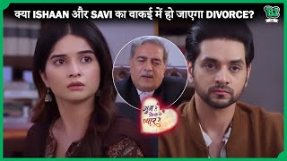 Avar दिलाएगा Ishaan को Savi से प्यार का अहसास | Ghum hai kisi ke Pyar Mein NEW PROMO