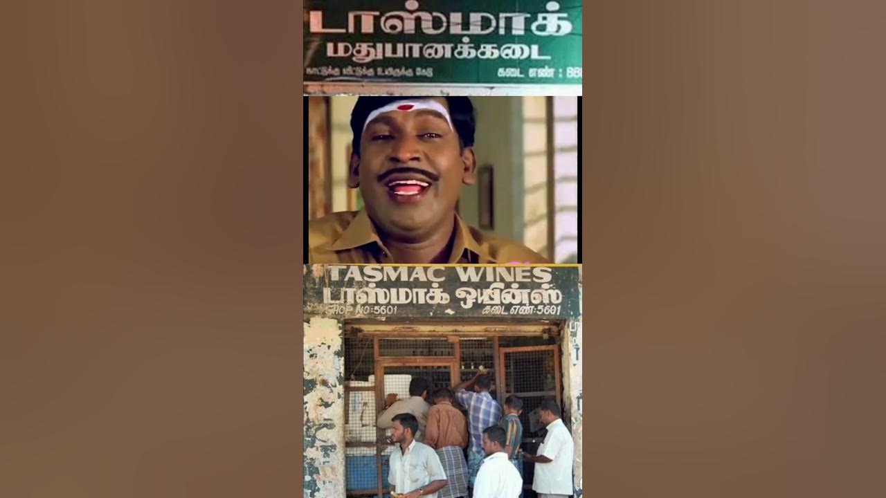 Tasmac Open Time 7am To 9pm Change Troll Wine Shop Troll Shorts tasmac-open-time-7am-to-9pm-change-troll-wine-shop-troll-shorts