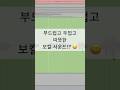 #믹싱 팁 / 부드럽고 뚜겁고 따뜻한 보컬 사운드  #logicpro #protools #daw #midi #로직 #드럼 #새츄레이션 #컴프레서 #softube #tla100a